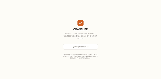 OKANELIFE